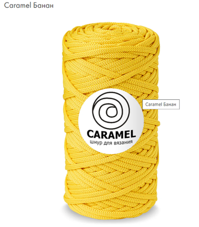 Шнур Caramel Банан