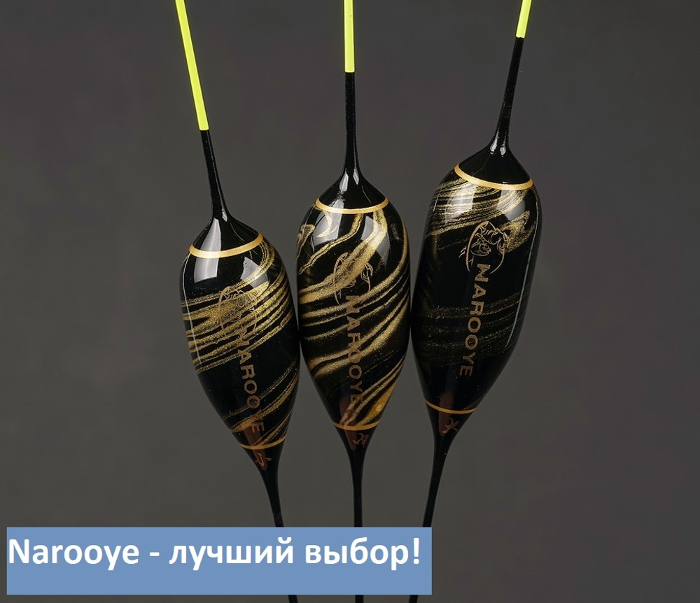 Чёрный оникс