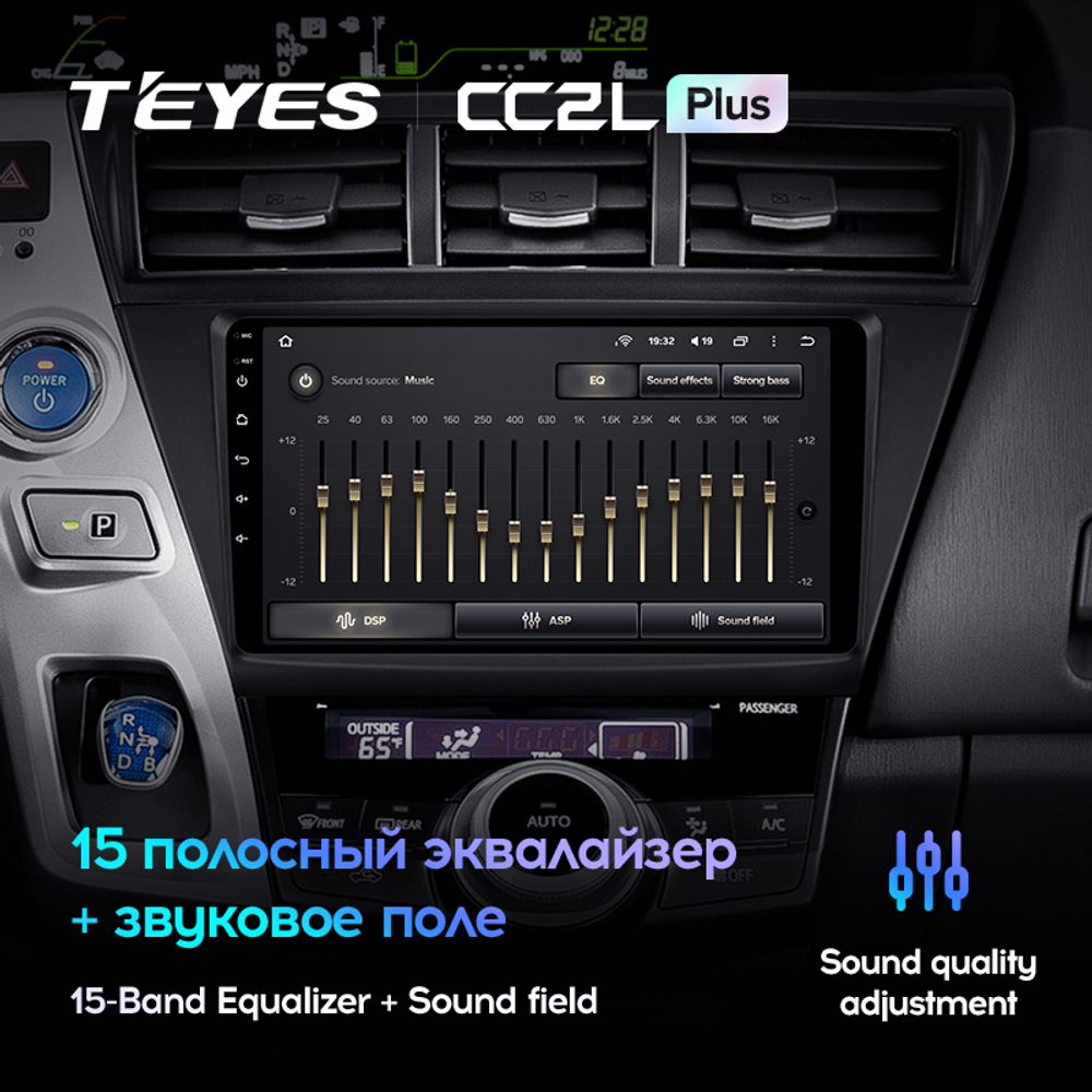 Teyes CC2L Plus 9" для Toyota Prius V Alpha 2012-2017