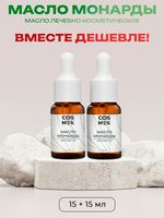 Наборы масел