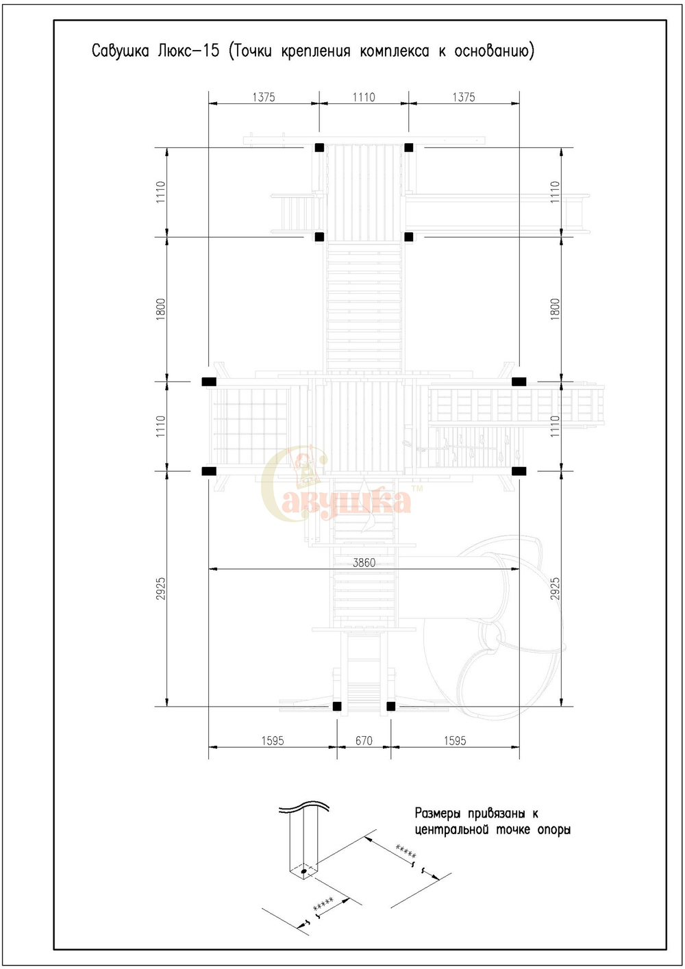 Детская площадка савушка 8 (black)