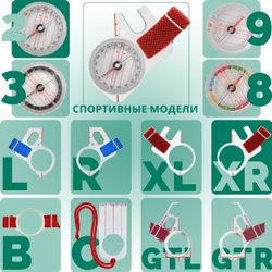 Компас Москомпас Модель 2XR