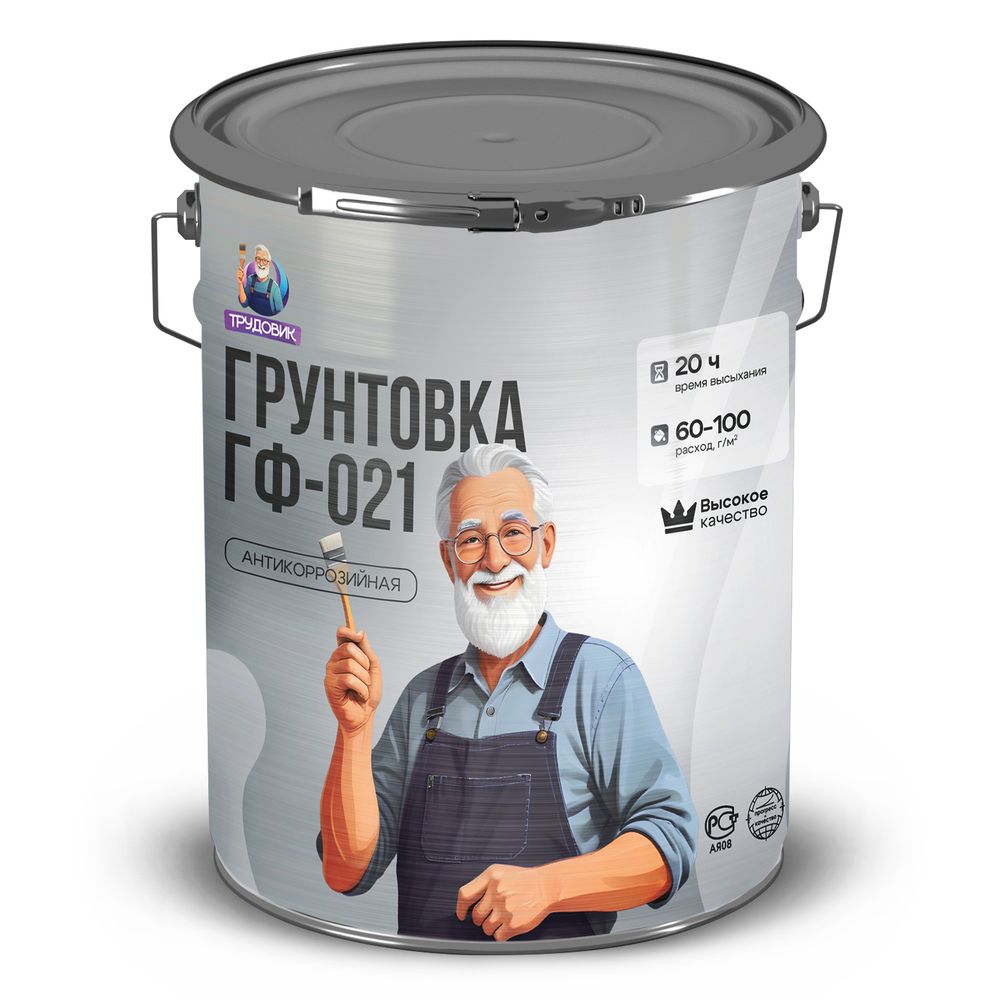 Грунтовка «ТРУДОВИК» ГФ-021 антикоррозийная, 25 кг.