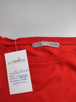 Джемпер Bershka стильный 44 размер