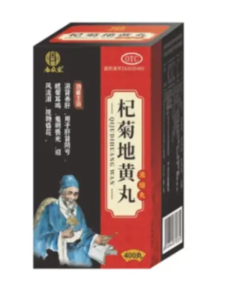 Пилюли Ци цзю Ди Хуан Вань Qi Ju Di Huang Wan