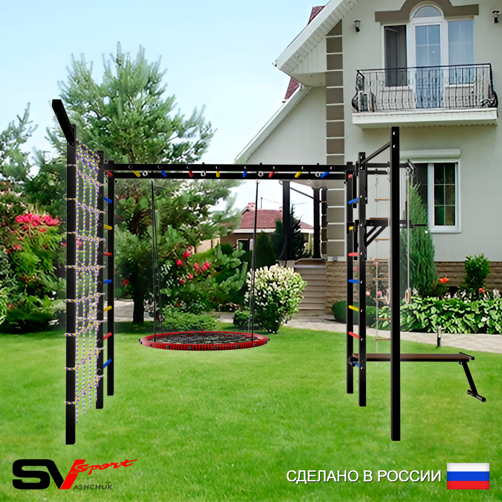 Уличная шведская стенка Sv Sport рукоход с комплектом турник прямой 2шт У5267 (Турник/Брусья/Скамья/Гнездо 80см/Кронш бокс/Канат/кольца/лестница/Сетка)