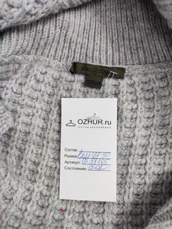 Кофта Attrattivo с объемным воротником 48-50 размер