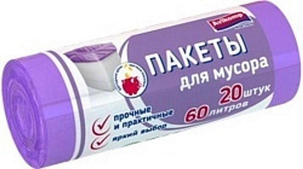 Avikomp Пакеты для мусора Praktisch, ПНД, 60л, 20шт, рулон, сиреневые*35