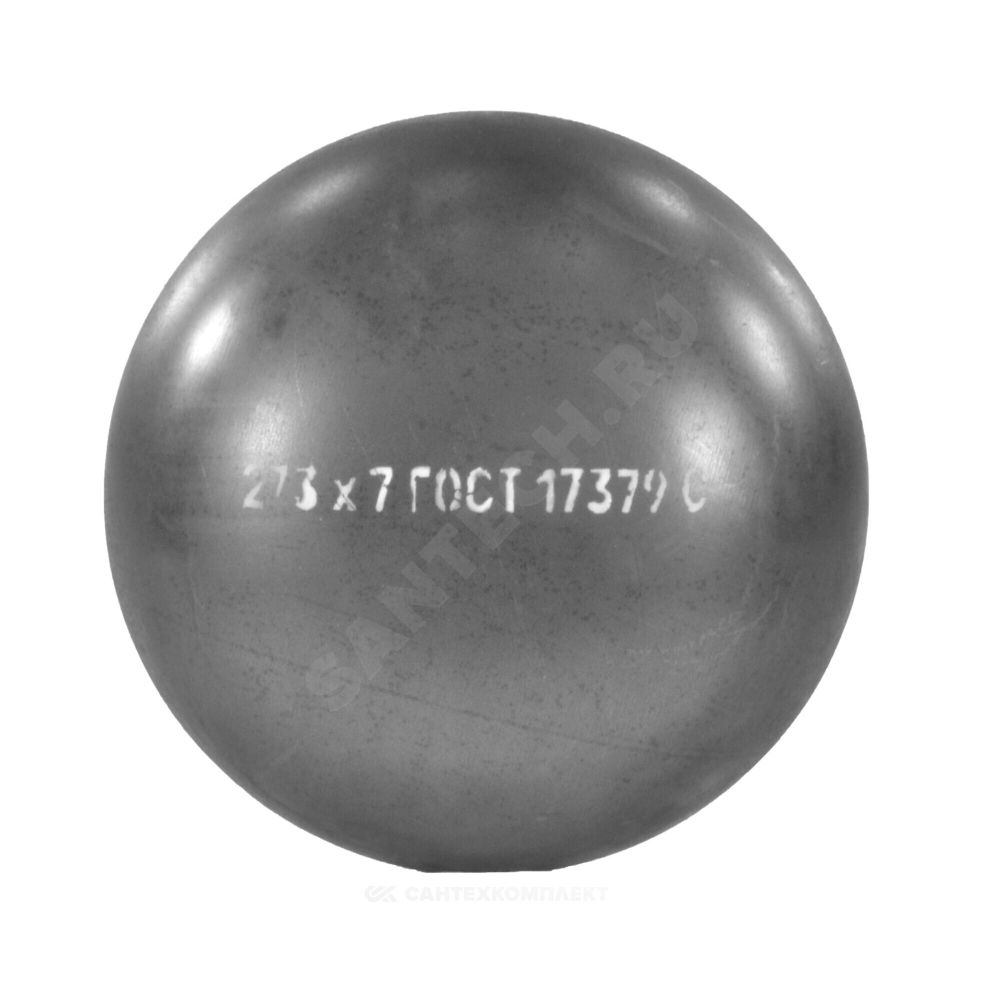 Заглушка сталь эллиптическая Дн 219х8,0 (Ду 200) п/привар ГОСТ 17379-2001