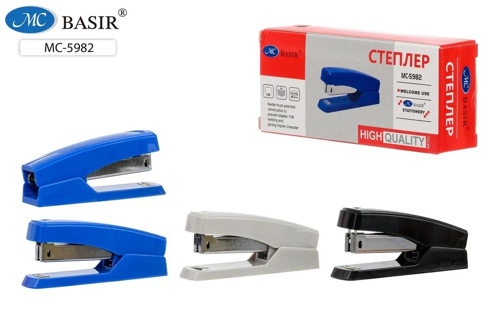 Степлер №10 пластиковый корпус, ассорти (Basir)
