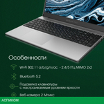 Ноутбук Digma Pro Breve Silver (DN15R7-ADXW01)