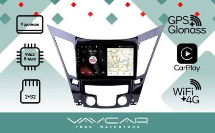 Магнитола для Hyundai Sonata 2010-2013 - Vaycar VA23-0794 на Android 13, 8-ядер, 2Гб-32Гб, 4G SIM-слот