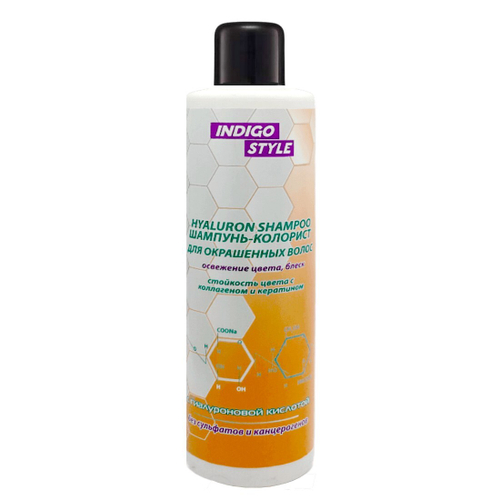 INDIGO STYLE Шампунь-Колорист для Окрашенных волос с гиалуроновой кислотой 1л