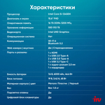 Ноутбук  iRu Strato 15ALI 15.6 ", Core i5, 16 Гб RAM, 512 Гб SSD, UHD Graphics, Черный
