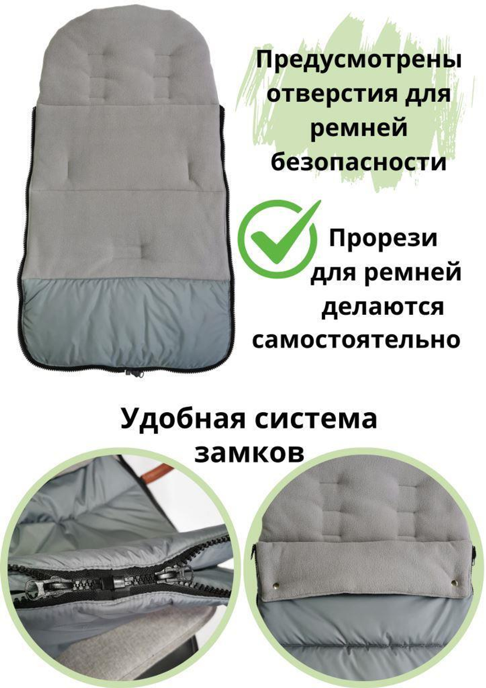 Конверт в коляску зимний Лапки