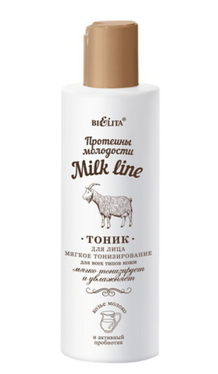 Тоник для лица Milk line "Мягкое тонизирование" 200мл Белита