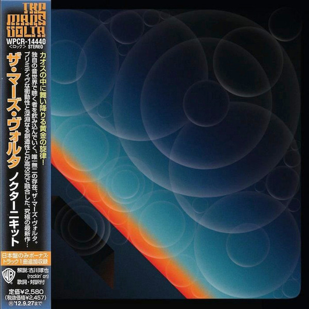 [CD] The Mars Volta - Noctourniquet - SHM-CD, Japan Import