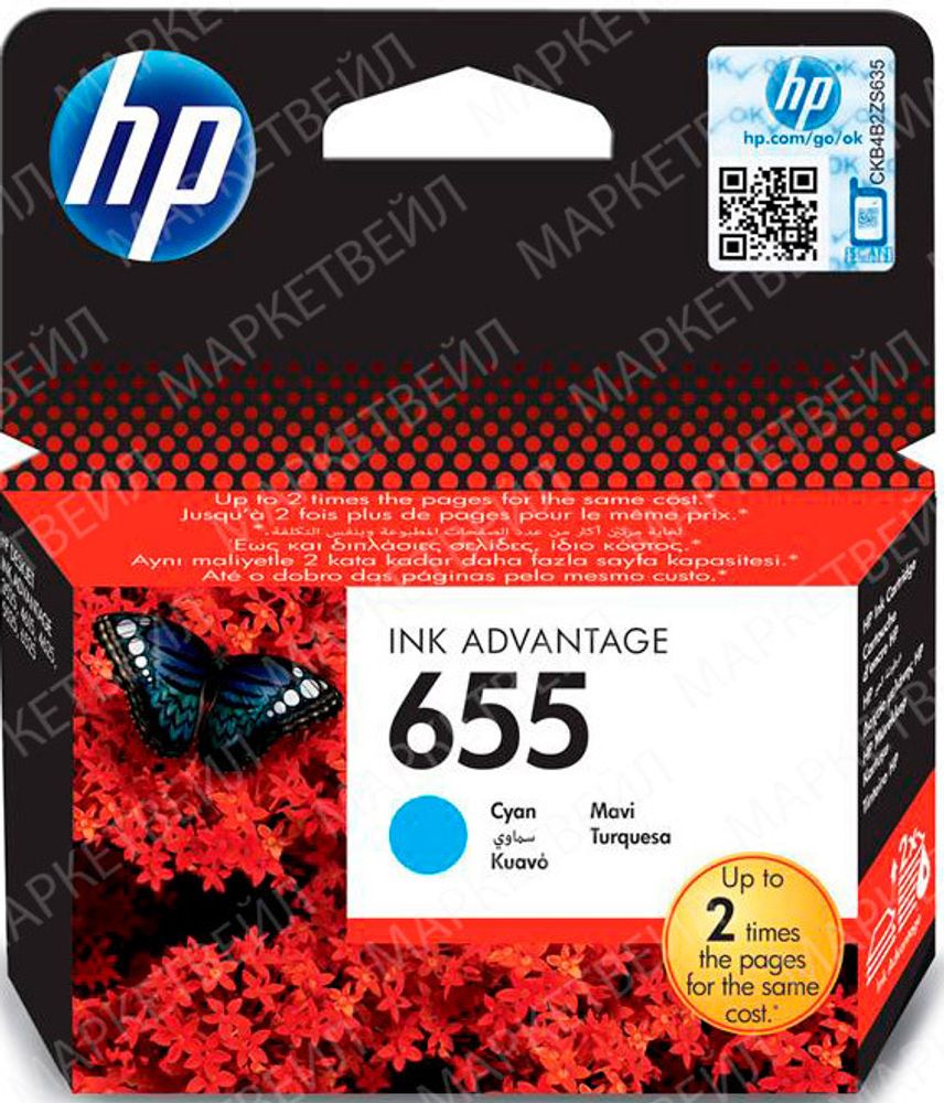 Картридж HP 655 струйный голубой (600 стр)