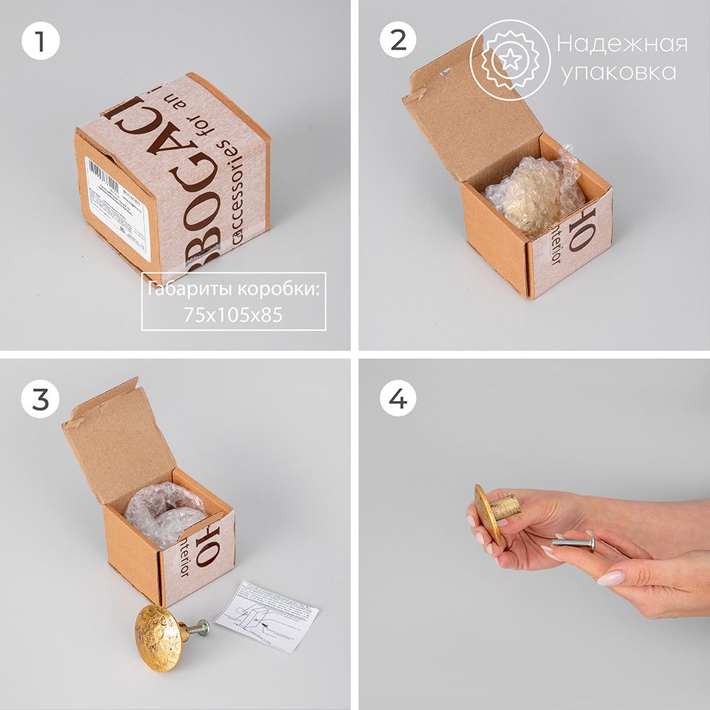 Ручка мебельная Лагуна 50 Айвори