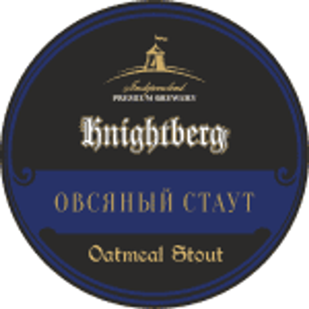 Knightberg Oatmeal stout 0.5 - стекло(6 шт.)