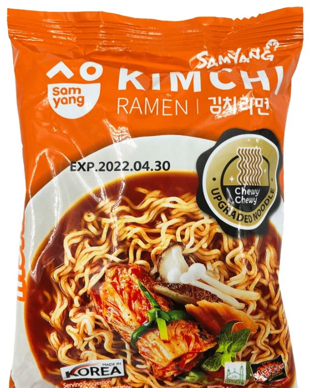 Лапша б/п со вкусом кимчи Kimchi Ramen Samyang, Корея, 80
