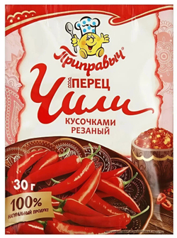 Перец чили кусочками резанный острый Приправыч 30 гр. 1 шт.