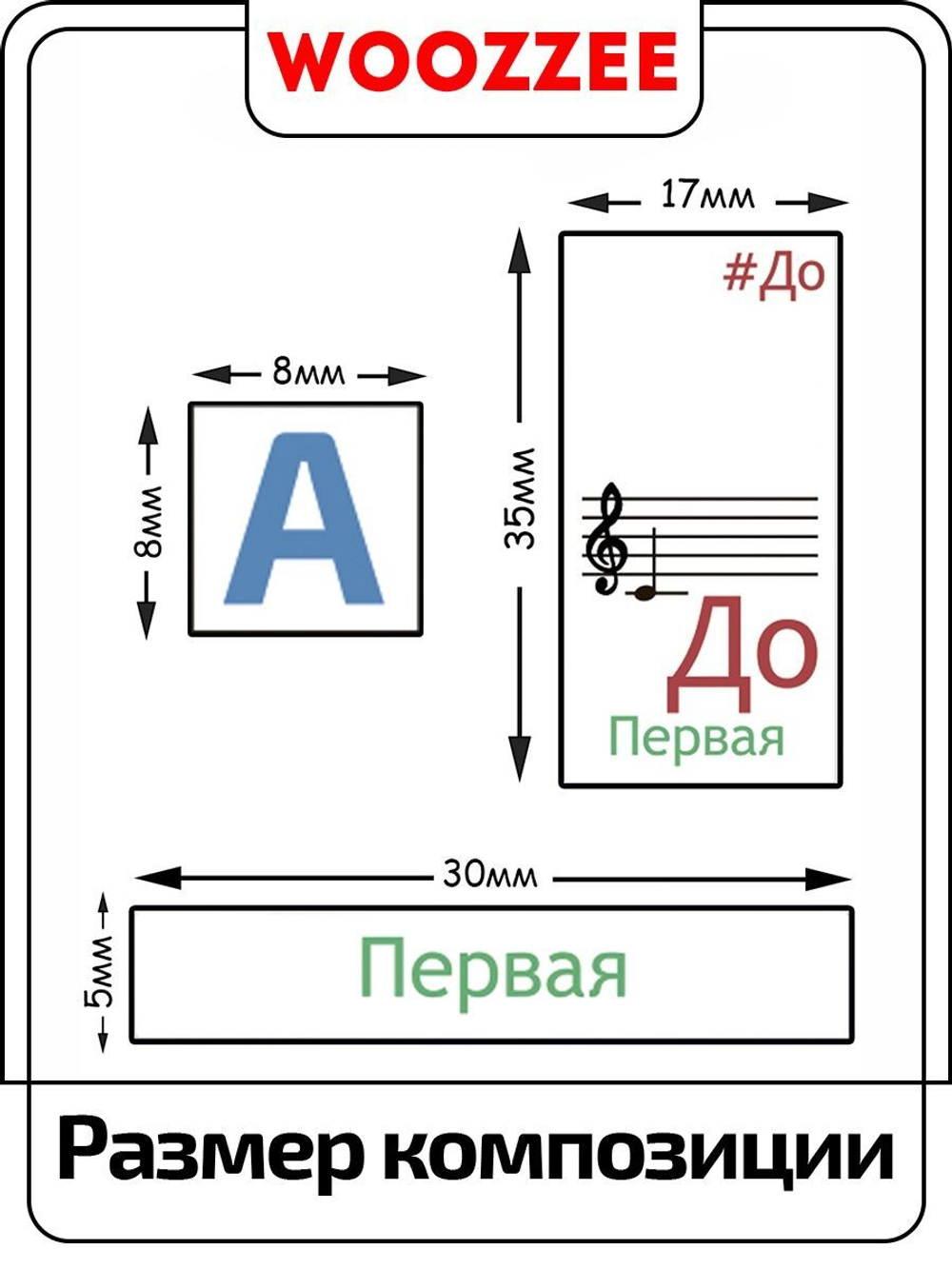 Наклейка декоративная "Клавиши пианино цветные"
