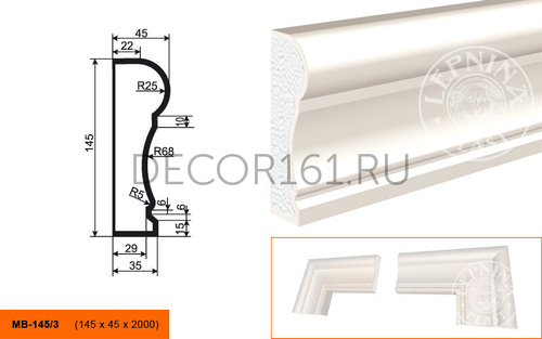 Фасадный Молдинг МВ - 145/4 145х30х2000