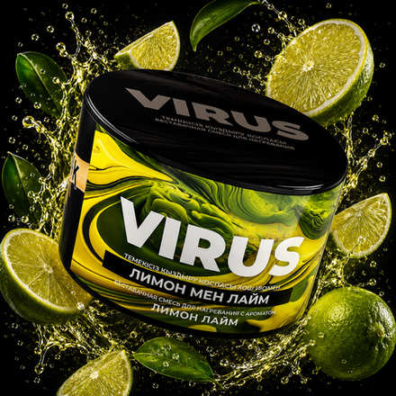 VIRUS Лимон Лайм (Lemon Lime) 50г