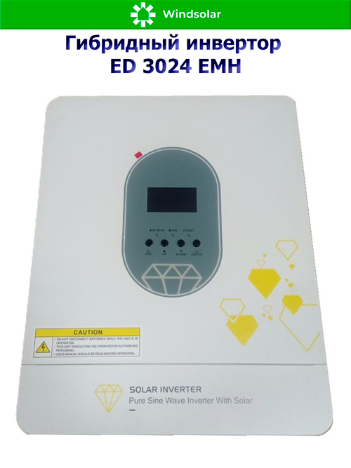 Гибридный инвертор ED3024EMH (3 kW / 24V / PV 3000 W / 30-500V / MPPT)