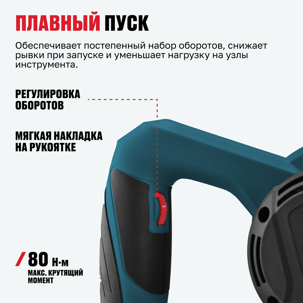 Миксер строительный ALTECO MX 1400-2