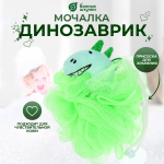 Мочалка детская Банные штучки Динозаврик 10х12см soft, нейлон