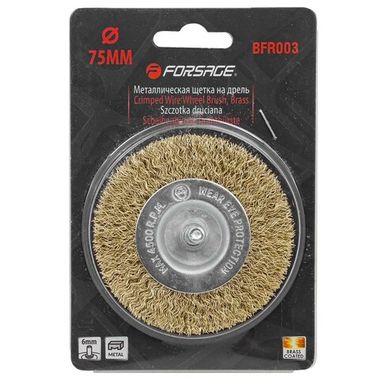 Кордщетка дисковая латунная для дрели 75мм, в блистере Forsage F-BFR003