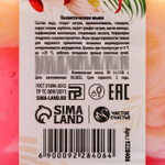 Мыло ручной работы «Фруктовый изыск» - 80 гр.