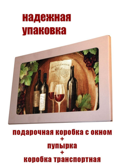 Картина на стекле "Дегустация" (- / -)