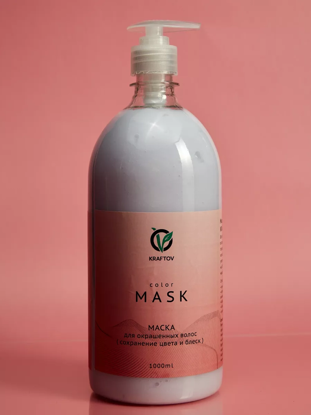 Маска с коллагеном для окрашенных волос 1000 мл