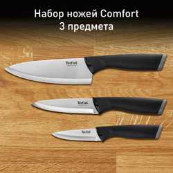Набор ножей Tefal Comfort K221S375