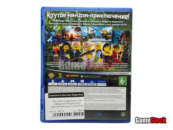 PS4 LEGO Ninjago Movie: The Videogame (Ниндзяго) (Б/У, Русские субтитры, CUSA-07744)