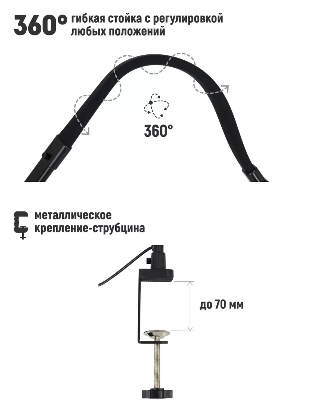 Бестеневая косметологическая лампа для наращивания ресниц