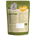 Влажный корм Мнямс На каждый день Кусочки в соусе с уткой для домашних кошек 85 г