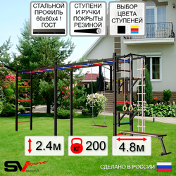 Уличная шведская стенка Sv Sport рукоход х 2 У53611 (Турник/Брусья/Стойка/Скамья/Деревянные/Кронш бокс/Канат/кольца/лестница)
