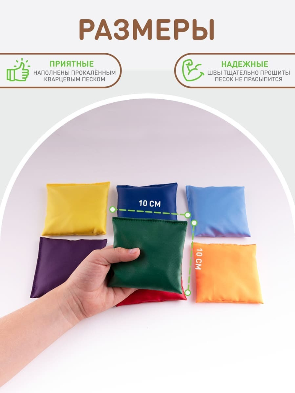 Развивают координацию