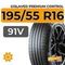 Gislaved Premium Control 195/55 R16 91V XL