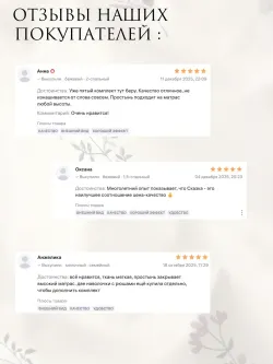 Пододеяльник 1,5-спальный на молнии 145x215 см Сказка "Гербарий Эко/Полоски шрифт Эко" перкаль