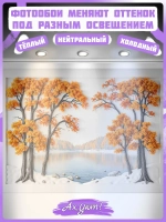 3D Фотообои оранжевые деревья и природный барельеф