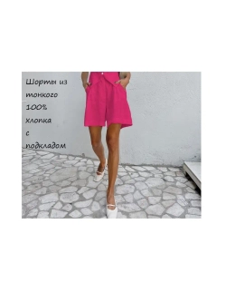 Шорты летние