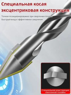 Сверло по металлу кобальтовое 6-8-10-12 мм,Набор из 4 частей