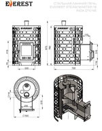 Печь для бани Эверест "Steam Master" 18 INOX (210М)