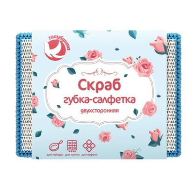 Губка-салфетка ГОЛУБУШКА "Скраб" из микрофибры 9х12см, 1шт