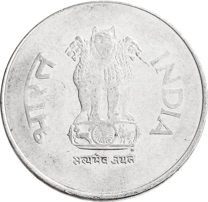1 рупия 1995-2004 Индия VF-XF